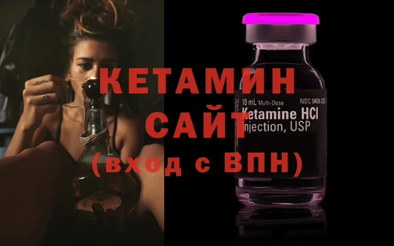 закладка  Горняк  Кетамин ketamine 